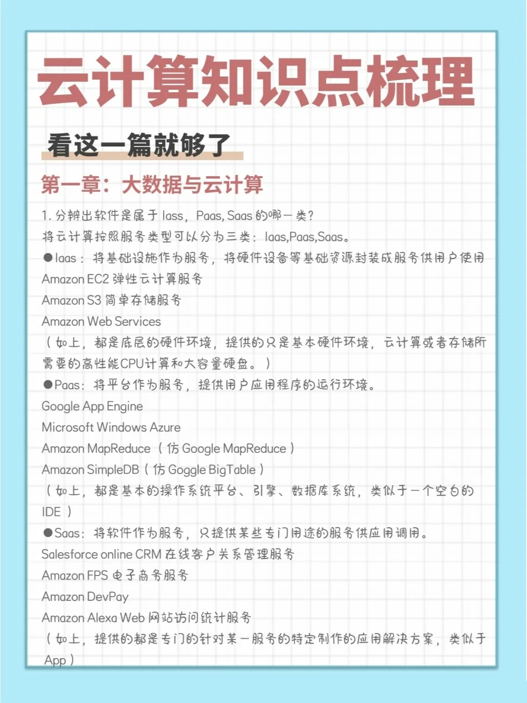 女性篮球运动员如何利用高科技优化训练_1